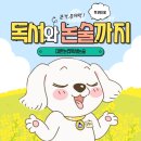 대한논리보습학원
