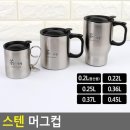 머그 쇼핑하우