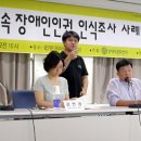 드라마 속 장애인, 불편하고 고통스러워 이미지