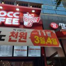 천씨씨커피 정관모전점 네이버블로그