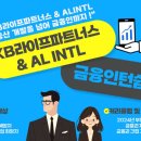 수인터내셔널 이미지