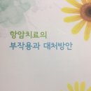 4층 샘약국 이미지