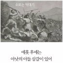 소모는막대기 이미지