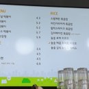 놀숲 아산탕정점 이미지