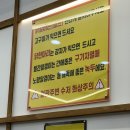 [여의도/점심] 여의도 직장인 점심 추천 닭갈비 맛집 조가네닭한마리