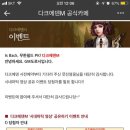 에덴밧데리 이미지