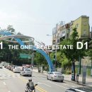 이태원공인중개사사무소 이미지