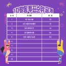 리즈서울 이미지