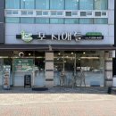[가경동 청주터미널맛집] 포시애틀 베트남쌀국수 찐 맛집 후기