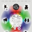 신도원 이미지