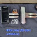 서동부동산 티스토리