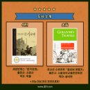 돈키호테 발전소 이미지