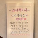 스시히로시 이미지