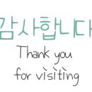 한일지물포 이미지