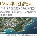 더휴해운대 이미지