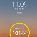 10월8일 화요일 인증 이미지