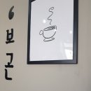 보곤다 이미지