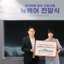루커뮤니케이션