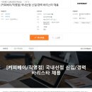 커피베이김해공항국제선점 이미지