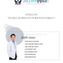 순천향정형외과의원 네이버블로그