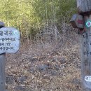 옥종불소유황천 이미지