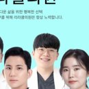 리라클의원 이미지