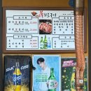 세븐일레븐대전탄방산호점 | 대전 탄방동 갈비집 635불화로구이 탄방점 후기