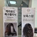 금파미용실 - 순창군 순창2길 38-4 | 금파미용실