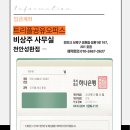 성환통신 이미지