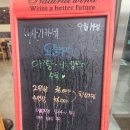 빠키카세 | 광주 유촌동 맛집 추천! 광주 한식 오마카세 맛집! 매일 다른 메뉴, 매일 새로운 감동!빠키카세 방문기