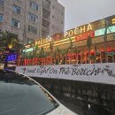 화성시청 맛집 발리다포차 화성시청점
