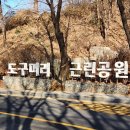 방배천로 160 (2) 이미지