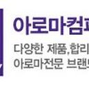 소이컴퍼니 이미지