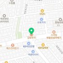제중경희한의원 | 강남구 개포동 한의원 제중경희한의원 위치 오는길 후기