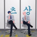 주식회사 주운 이미지