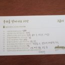 양산목장 이미지