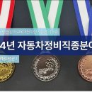 세종자동차정비 이미지