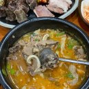(주)함경도 찹쌀순대 이미지