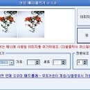 움직이는 배너만들기 초간단 프로그램 이미지