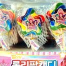 주식회사 온라이브플러스 이미지