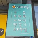 라라드로잉미술학원