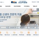 강남미소약국 이미지