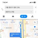 광장미소과일