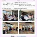불암동 행정복지센터 이미지