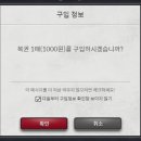 케이넘버스(주) | 로또 [lotto], 연금복권 인터넷으로 구매하는 방법(feat.동행복권)