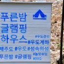 사프리카 더 캠프 이미지