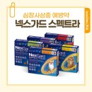 햇살가득한약국 - 동래구 중앙대로 1325 | 햇살가득한약국