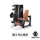 바디앤짐