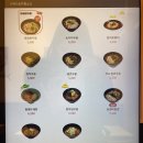 정직유부 문래점 이미지