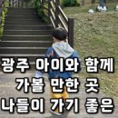 철인7호치킨수완 이미지